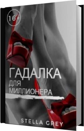 ���� ������ - ������� ��� ���������� (����������)