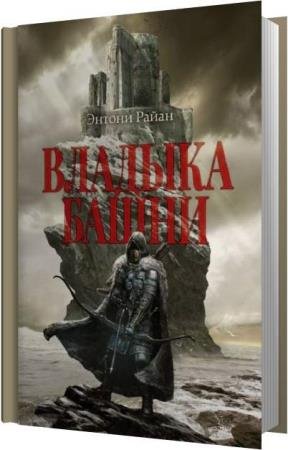 ����� ������ - ������� ����� (����������)