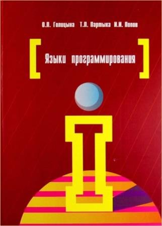 �������� �.�. - ����� ����������������