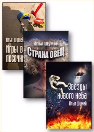 ���� �����. ������� ������������. 14 ����