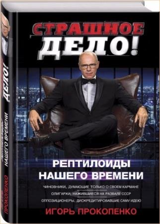 ����� ���������� - �������� ����. ���������� ������ �������