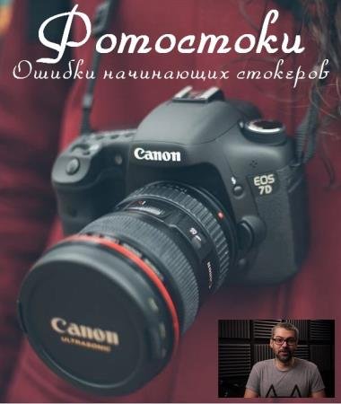 ���������. ������ ���������� �������� (2019) WEBRip