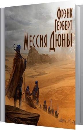 ������� ����� - ������ ���� (����������)