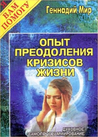 ��� �.�. - �������� �������������������� ����� 1-2