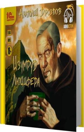 ������� �������� - ������� �������� (����������)