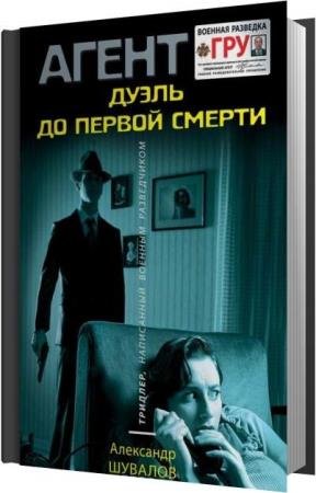 ������� ��������� - ����� �� ������ ������ (����������)