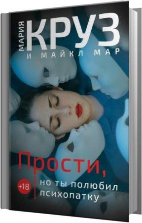 ���� �����, ��� �����  - ������, �� �� ������� ���������� (����������)