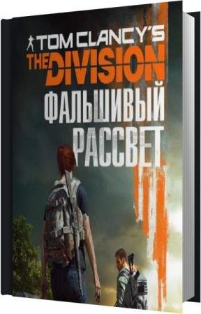 ����� ����� - ��������� ������� (����������)