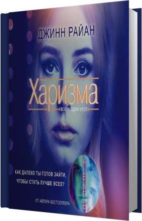 ����� ����� - ������� (����������)