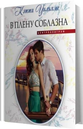 ������� ����� - � ����� �������� (����������)