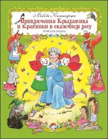 ����������� ��������� � �������� � ��������� ���� (����������)