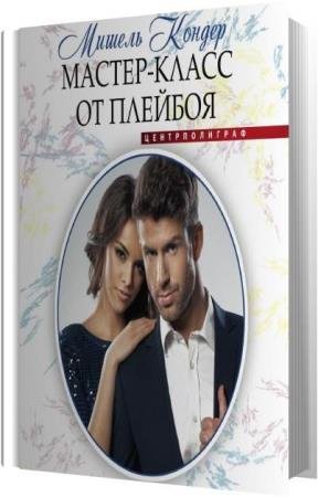 ������ ������ - ������-����� �� ������� (����������)