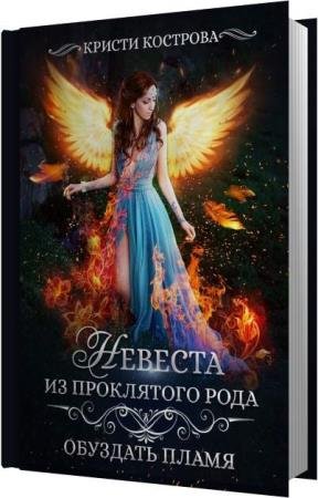 �������� ������ - �������� ����� (����������)