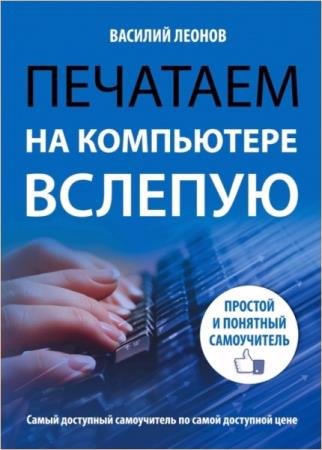 ����� "������������ �����" (4 �����)