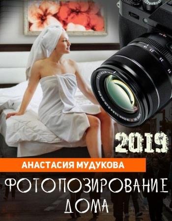 ��������������� ���� (2019) HDRip