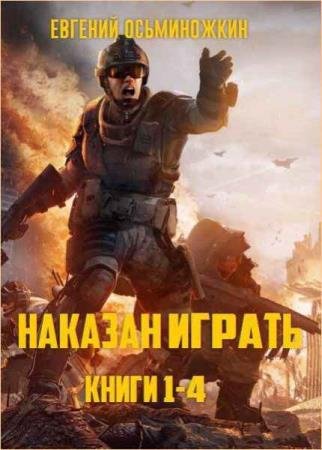 ������� �����������. ������� ������������ (10 ����)