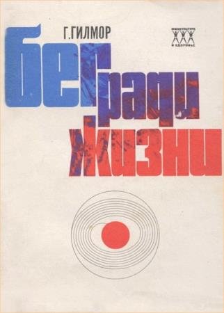 ������ ���� - ��� ���� �����