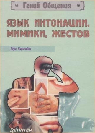 ���� �. ��������� - ���� ���������, ������, ������