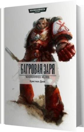 ���� �������� - �������� ���� (����������)