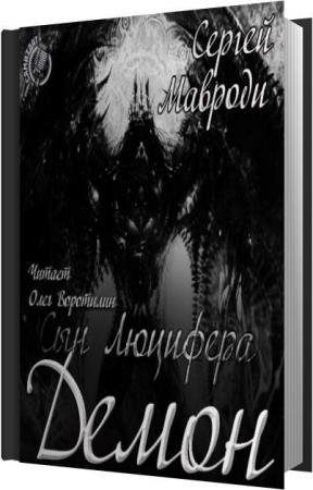 ������� ������ - ����� (����������)