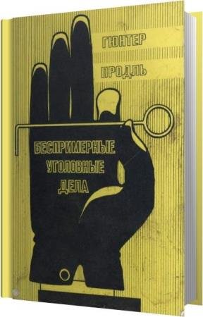 ������ ������ - ������������ ��������� ���� (����������)