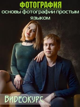 ����������: ������ ���������� ������� ������ (2019) HDRip