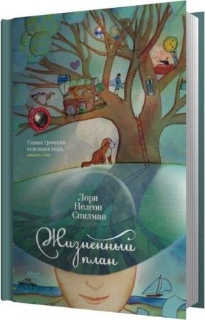 ������� ���� ������ - ��������� ���� (����������)