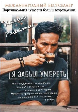 � ����� �������