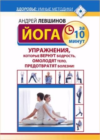 ������ �������� - ���� �� 10 �����. ����������, ������� ������ ��������, �������� ����, ������������ �������!