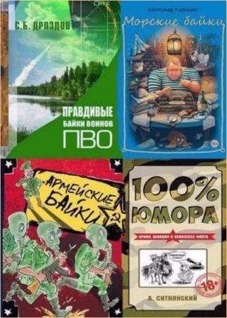 �����. �������. ��������. ������� 72 �����