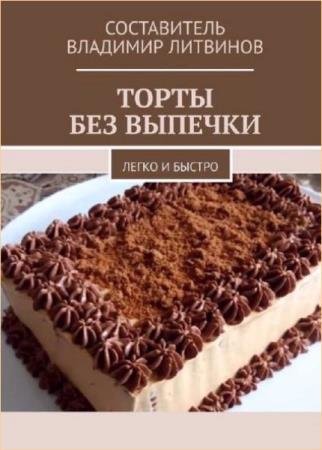 �������� �������� - ����� ��� �������. ����� � ������