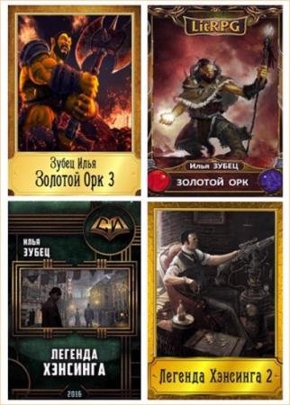 ���� �����. ������� ������������. 8 ����