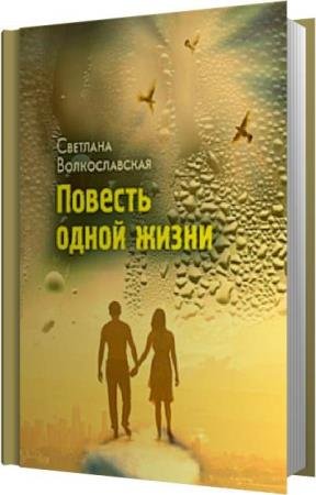 ������������� �������� - ������� ����� ����� (����������)