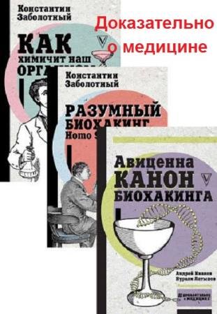 ������������ � ��������. ����� �� 4 ����