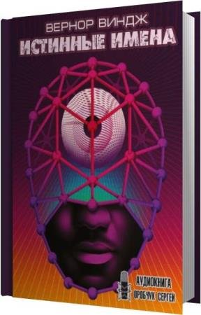 ����� ������ - �������� ����� (����������)