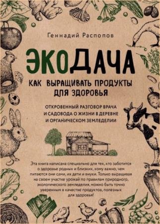 �������� �������� - �������. ��� ���������� �������� ��� ��������. ����������� �������� ����� � �������� � ����� � ������� � ������������ ����������