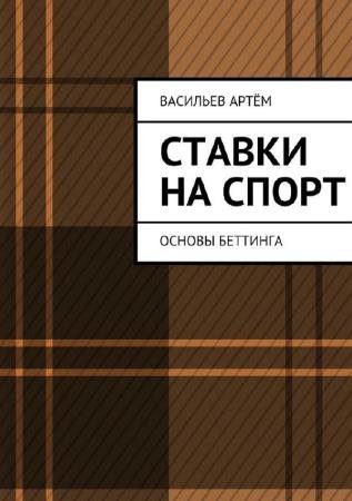 ������ �� �����. ������ ��������