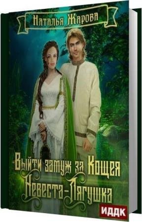 ������ ������� - �������-������� (����������)