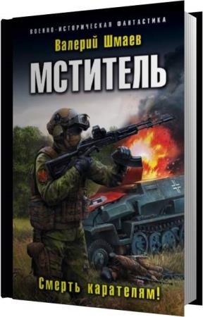 ����� ������� - ������ ���������! (����������)