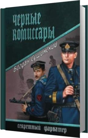 ��������� ������ - ׸���� ��������� (����������)