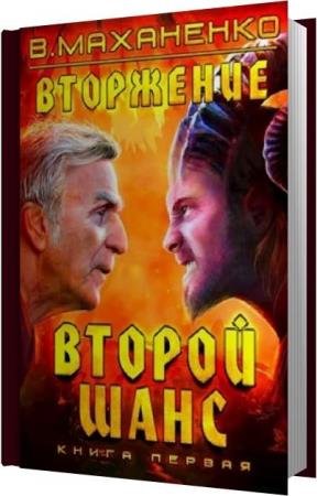 ��������� ������� - ������ ���� (����������)