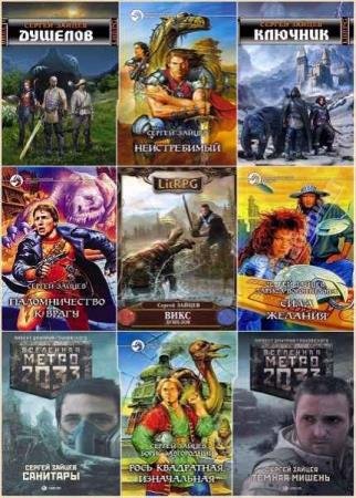 ������ ������. ������� ������������. 26 ����