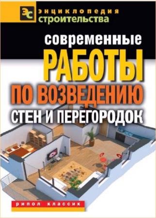 �������� �. - ����������� ������ �� ���������� ���� � �����������