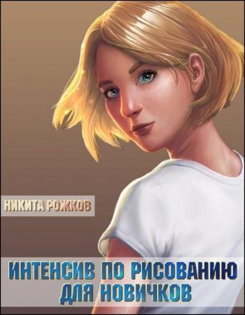 �������� �� ��������� ��� �������� (2019) HDRip