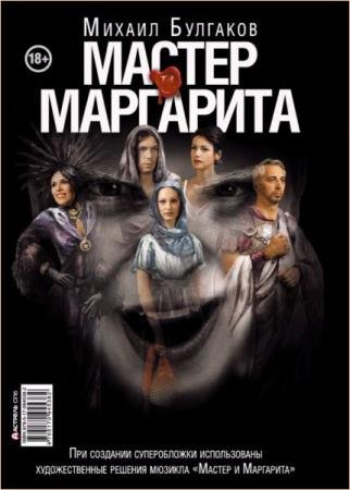 �� ���������� �������. 116 ����