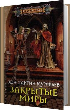 �������� ���������� - �������� ���� (����������)