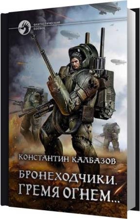 �������� ���������� - ����� ����� (����������)