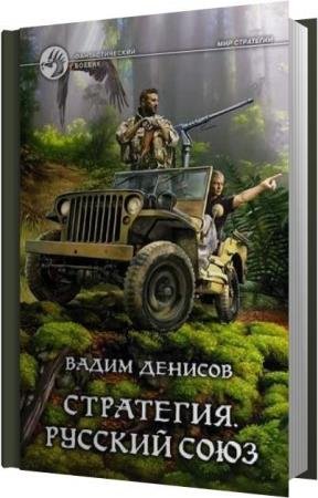 ������� ����� - ������� ���� (����������)