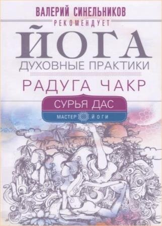 ����� ��� - ����. �������� ��������. ������ ����