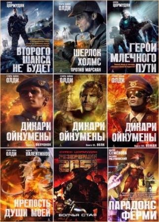 ������ - ����������. 21 �����